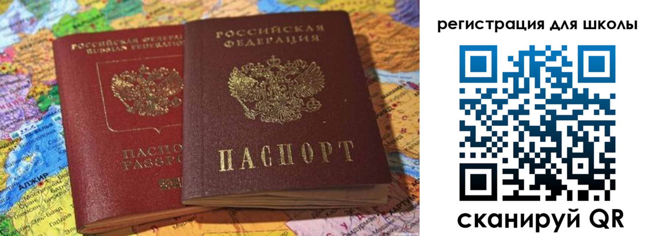 временная регистрация госуслуги в Электростали