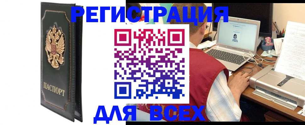 пропишу в квартире в Электростали